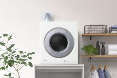 パナソニック、B2B向け200Ｖ屋外排気式衣類乾燥機を開発　高い乾燥性能と時短実現