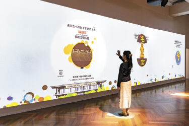 内田洋行が構築 「きょう出会う一点」提案　東京国立博物館に体験型デジタル展示登場
