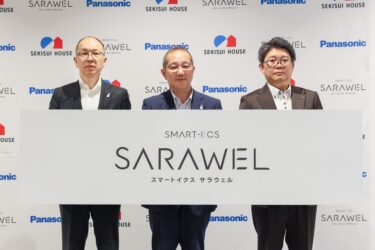 業界初、戸建て全館除湿を実現　パナソニックと積水ハウスが共同開発