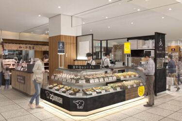 象印、おにぎり専門店3店舗目　近鉄奈良店を22日オープン
