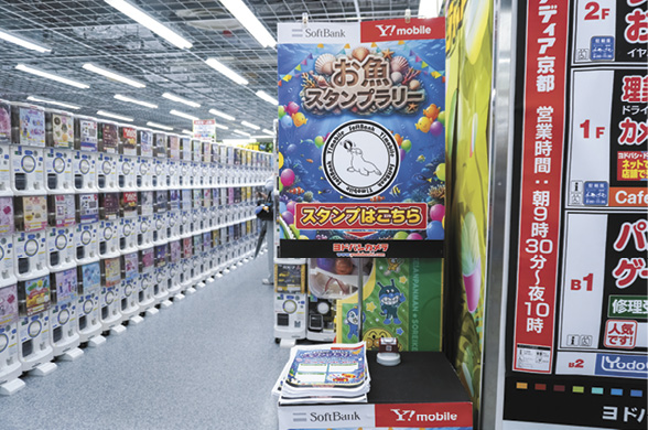 子どもが楽しめるスタンプラリーを実施