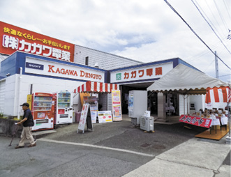 エアコンの販工体制を強化するカガワ電業の店舗