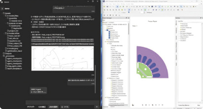 モーターの自律設計システム開発　MotorAI 、AIエージェント活用　9月販売へフォーラム開催