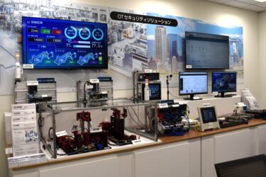 三菱電機、関西支社にOTセキュリティーラボ　製造現場・重要インフラ向け対策提案　