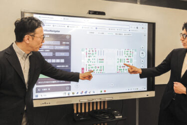 【内田洋行】オフィスDXを高度化　「SmartOfficeNavigator」、大企業30社に導入