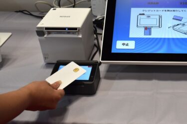 シャープ、ホテル業界へB2B提案を加速