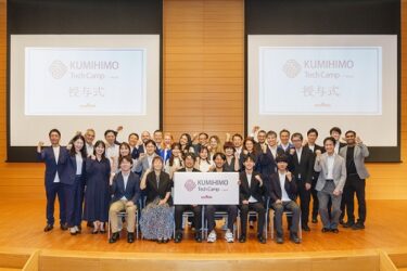 村田製作所、共創プロジェクト　最優秀賞2組、敢闘賞4組を決定　アイデア実現へ共創を推進
