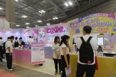 キヤノンMJ、消費者向け商材でPoC　フォトサービスなど法人利用を提案