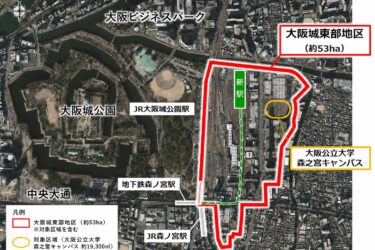 大阪公立大森之宮キャンパス、「大阪スーパーシティ認証」第1号に　大阪府・市がヘルスケア分野の実証など支援