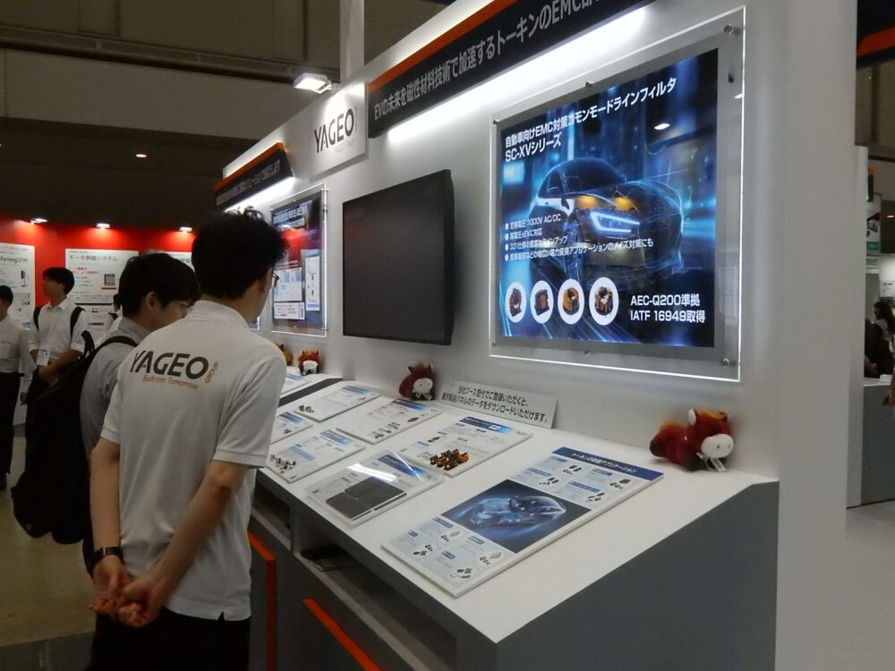 YAGEOグループは、EMC対策用製品の多彩なラインアップを紹介した