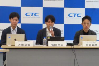 CTC、AI時代の防御自律化へ　AI SOCなど3領域を重視　ミュトス級AIで脆弱性探索加速