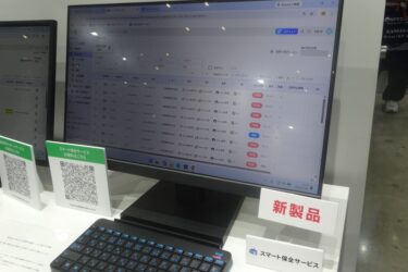 三菱電機、FA初のSaaS製品を紹介　製造現場の課題解決を支援