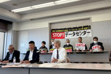 データセンター建設、住民と摩擦も　地方分散へ合意形成が課題