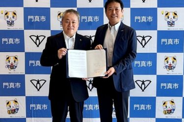 大阪・門真市とパナソニックEW、図書館活用の生涯学習を推進　事業連携協定を締結　