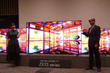 レグザ、RGB 4K液晶テレビ新製品　手ごろな価格で市場開拓
