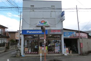 「27年問題」で照明全てLED化、売上30万円も　ミヤデン岩間光熱店（宮城県大河原町）