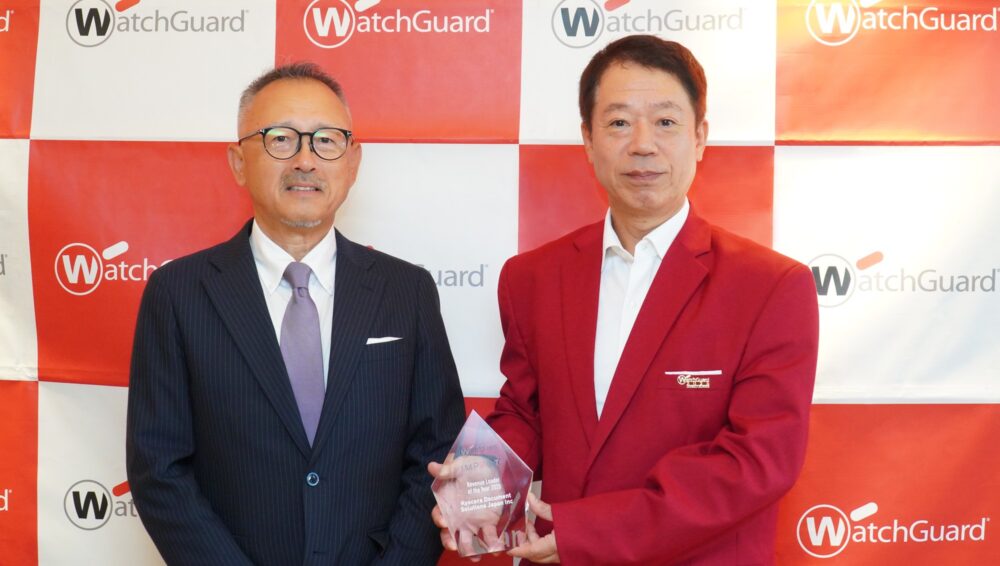 京セラドキュメント、APAC最高売上　ウォッチガードから表彰　通算6度目の受賞