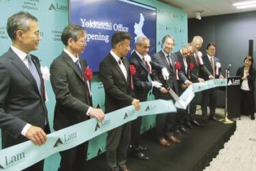 ラムリサーチ、四日市市に新オフィス開設