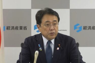 経産省、光通信用半導体の量産計画に最大約1600億円　イスラエル企業に助成