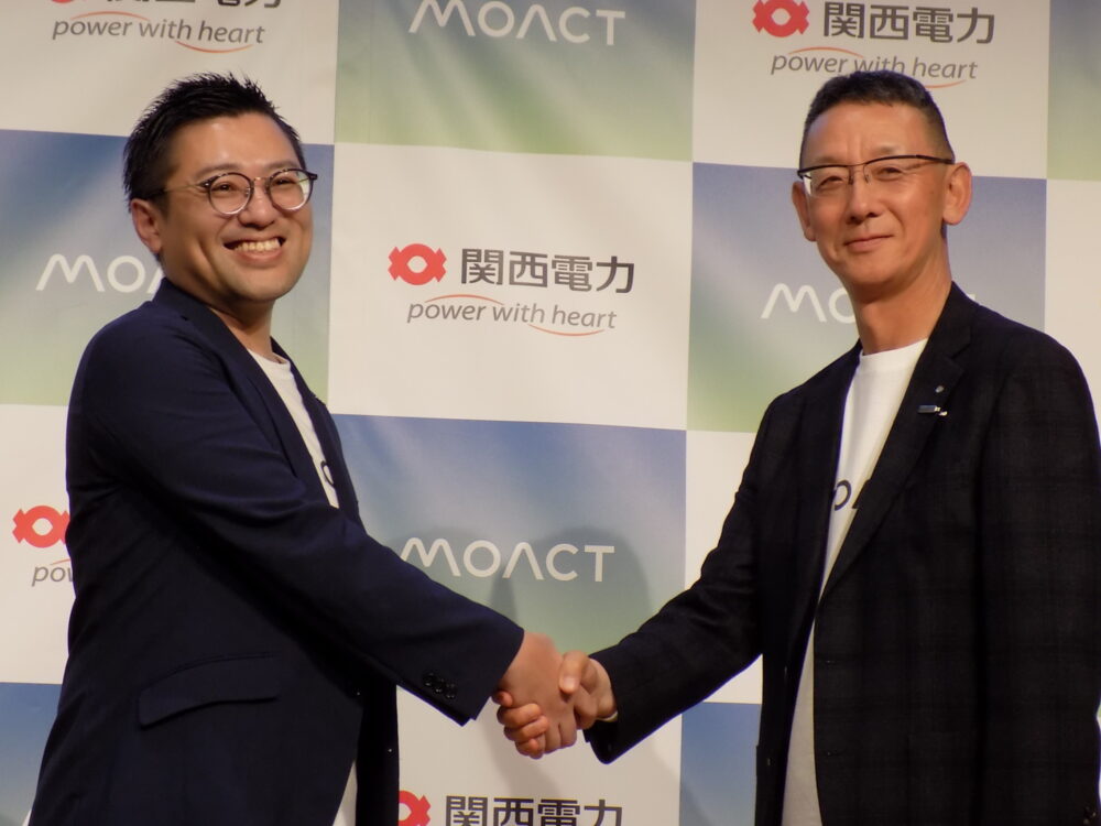 関西電力発モアクトが事業開始　社会貢献活動にポイント付与　26年度に利用30万人へ