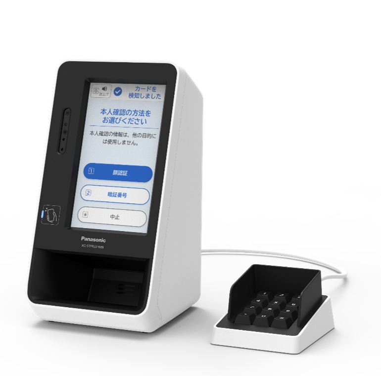 資格確認端末を本体に内蔵　パナソニック コネクト、業界初　スマホのマイナ保険証にも対応