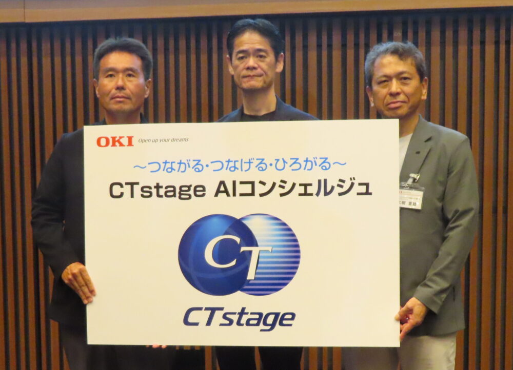 OKI、生成AI活用の次世代コンタクトセンターシステム開発　自律対応と現場での管理しやすさ両立