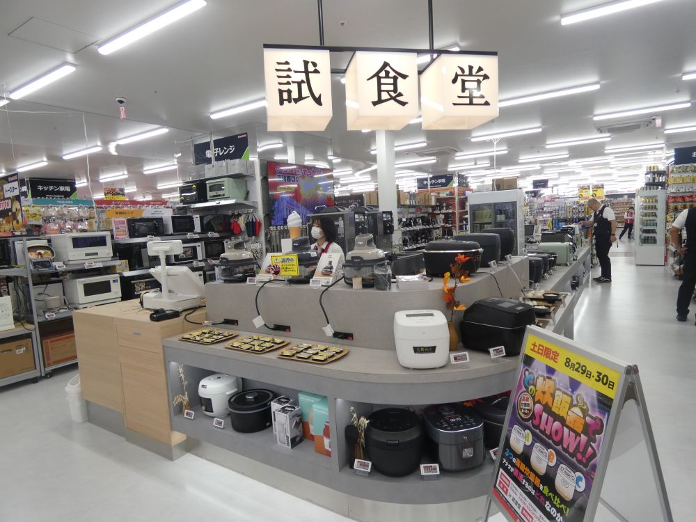池袋西口IT tower店で好評だった「試食堂」を設置