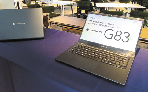 Dynabookが6月に発表したAI PCの新モデル
