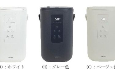 スチーム式加湿器のふたに不具合　無償交換実施　山善