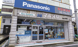 エアコン、エコキュートに力を入れるUGマルイワの店舗