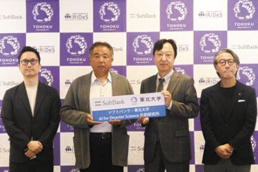 ソフトバンクと東北大、共創研究所を設立　災害デジタルツインとAI融合　防災特化LLMなどを開発　
