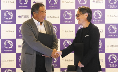 東北大学とソフトバンクが調印式を行った