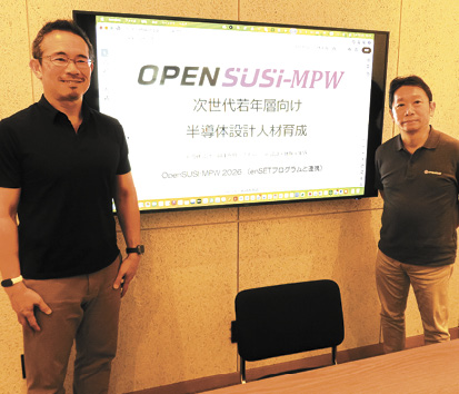 OpenSUSI、今年度二つのプロジェクト実施　半導体の人材育成に貢献