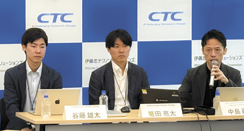 左からITOCHU Techno-Solutions Americaの谷藤氏、篭田氏、CTCの中島セキュリティプロダクト技術部長