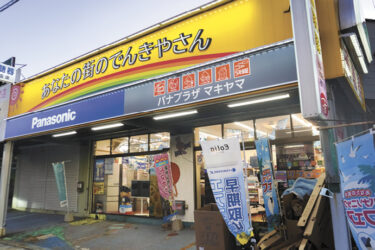 ニュースレター発行、個展や料理教室で接点強化　パナプラザマキヤマ（福岡県古賀市）