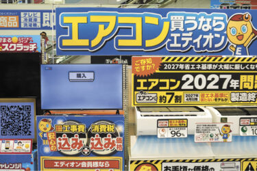 27年問題と猛暑でエアコン好調、秋はリフォーム注力　エディオンJR尼崎駅店（兵庫県尼崎市）