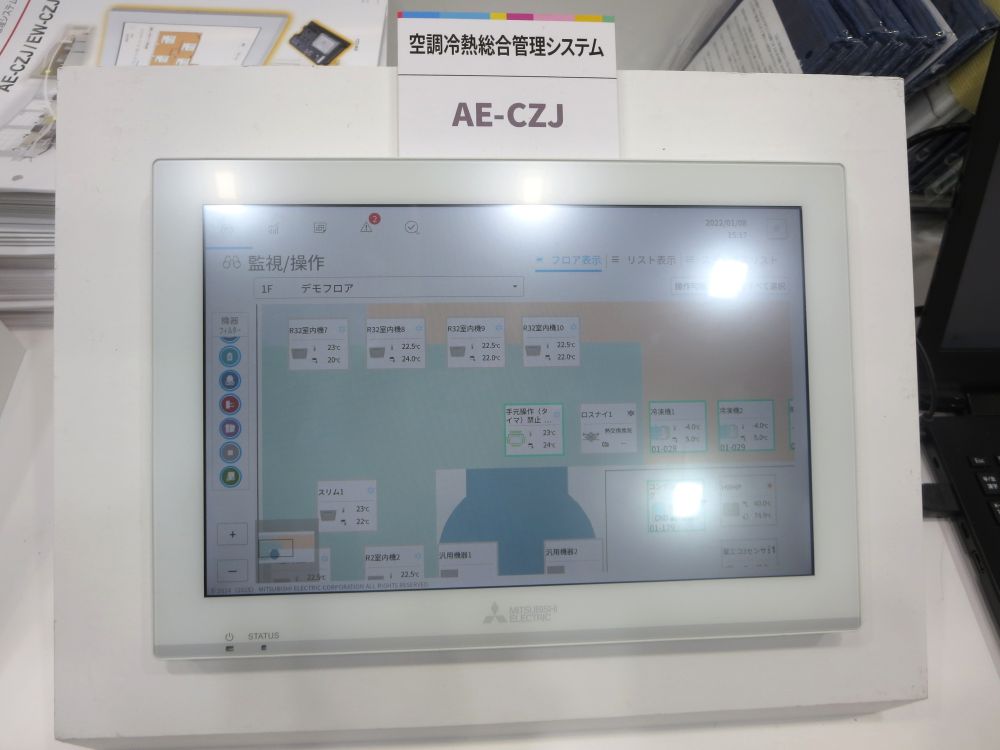 空調・冷熱設備の常時遠隔監視が可能な「MELく～るLINK」