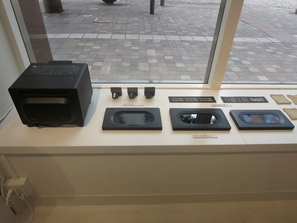 開発資料も展示した