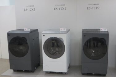 洗浄力・省エネ性向上、クラウドサービス対応も拡充　シャープ、ドラム式洗濯機新製品