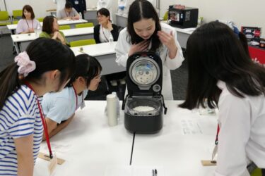 女子中高生がIoT炊飯器で「おいしさ」を科学　パナソニックがSTEM体験会