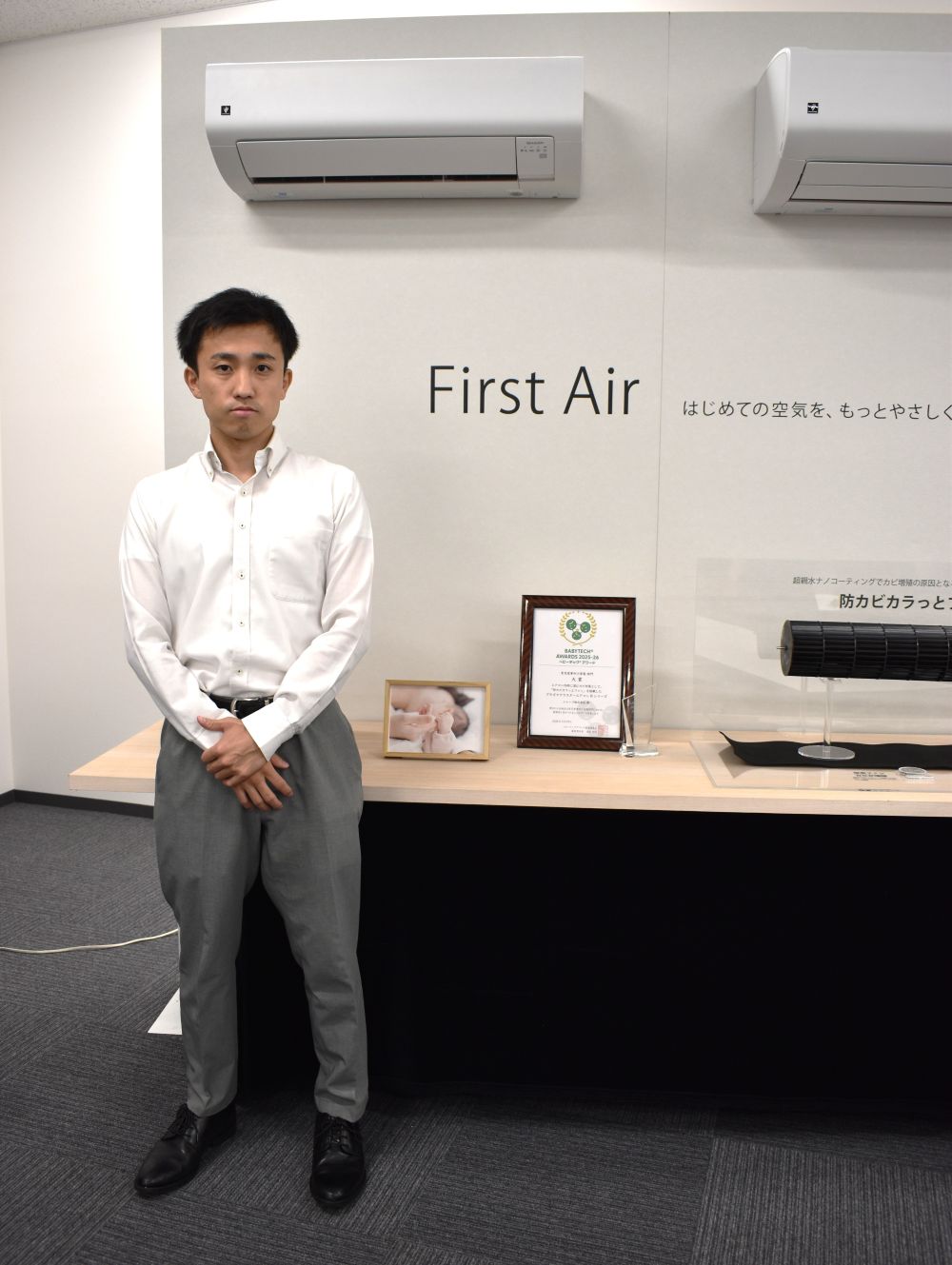 すべての人が安心して使えるエアコンを企画・開発したと語る石原主任
