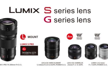LUMIX S／Gシリーズ用のレンズ4機種発売　パナソニック