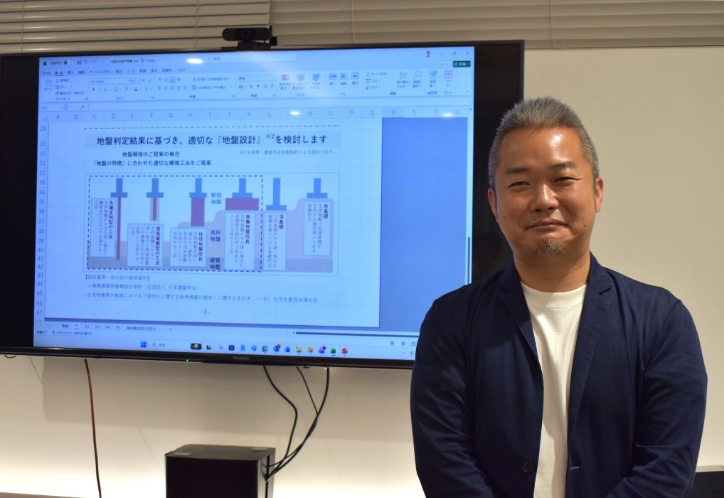 地盤に関する説明責任とリスクコミュニケーションの重要性を話す内藤室長