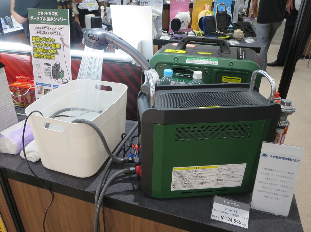 市販のカセットボンベで温水シャワーを提供する「カセットガスポータブル温水シャワー」