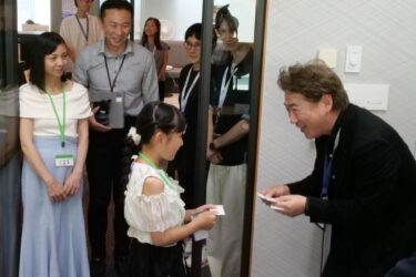 パナソニック HVAC ＆ CC　従業員の子ども対象にファミリーデー