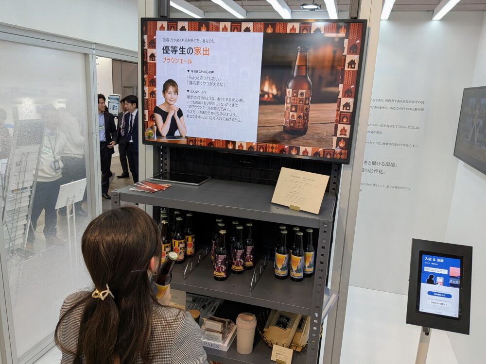【ソリューションプロバイダー特集】ソリューション各社、AI実装加速　業務・現場へ活用領域を拡大