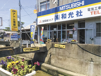 毎月ニュースレターを発行している和光社