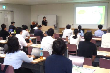 近畿総合通信局が自治体DX推進イベント開催、域内の約20団体関係者が参加