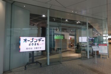 キヤノンMJ、体験型イベント「オープンデー」7年ぶりに開催　社員と家族が参加