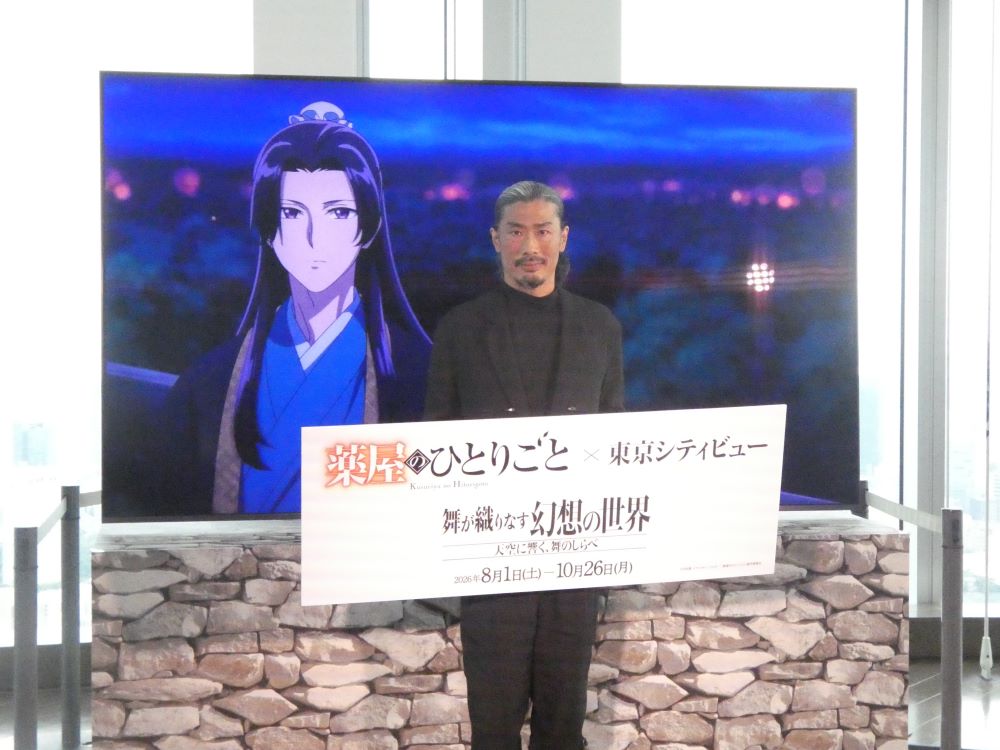 菅さんが登壇した
